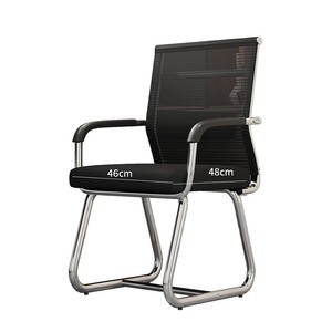 Silla de Oficina Ergonómica con Respaldo de Malla, Reposabrazos Fijos, Patas Curvas, 46 cm de Ancho, 88 cm de Altura, Silla de Entrenamiento para Personal - Product Image 3