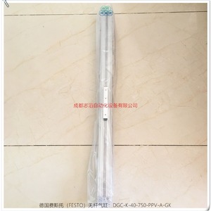 Cilindro sin vástago Festo DGC K 40 750 PPV A GK, actuador neumático - Product Image 2