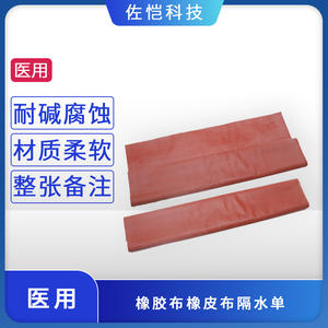 แผ่นยางทางการแพทย์ กว้าง 82 ซม. ม้วนยาว 40 ม. สีดำ แบบแบน กันน้ำ ใช้ในครัวเรือน มีบริการตัดตามขนาด - Product Image 2