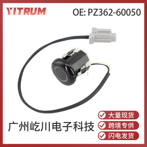 PZ362-60050 <b>Reversing</b> Radar Sensor Parking Line Detector For Toyota <b>Car</b> <b>Reversing</b> <b>Aid</b> Buzzer Alarm - Product Image 5
