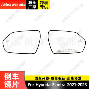 Espejo Retrovisor Izquierdo para Punto Ciego de Hyundai Elantra 2021 2022 2023, Número de Pieza de Repuesto 87621 AA180 87611 AA180 - Product Image 4