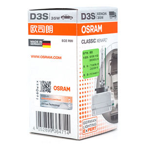 หลอดไฟหน้าซีนอน HID 66340 <span class=keywords><strong>D3S</strong></span> 12V <span class=keywords><strong>35W</strong></span> ผลิตในเยอรมนี - Product Image 5