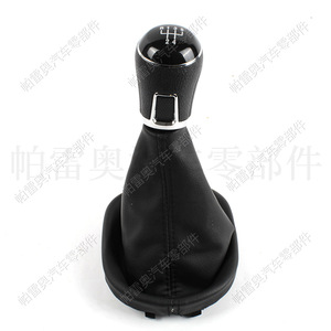 Pomo de palanca de cambios de cuero de 5 velocidades con diseño ergonómico y línea negra para Volkswagen Passat B7 Caddy - Product Image 1