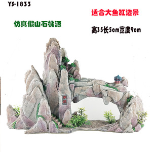Décoration d'aquarium en résine, roche artificielle, paysage, 35x28x14cm, ornement de réservoir de poissons, roches simulées pour plantes aquatiques - Product Image 2