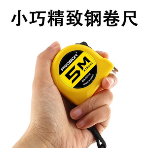XUANSHI Measuring Tape 5m Stainless Steel Automatic Return Metric Tape For Woodworking And Construction - Product Image 4