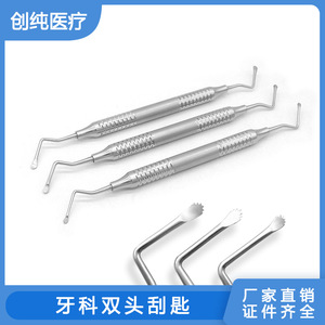 Dental curette with <b>teeth</b>, double-ended <b>scraper</b>, implant curette, <b>tooth</b> removal and decay removal tool, dental cleaning - Product Image 5