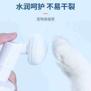 Espuma Limpiadora de Patas sin Agua para Perros y Gatos Clawand 200ml, Cuidado de Patas en Seco - Product Image 3