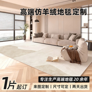 พรมปูพื้น EIFFEL HOME แบบสั่งทำพิเศษ ผลิตจากเส้นใยโพลีเอสเตอร์ กันน้ำ กันคราบสกปรก เหมาะสำหรับห้องนั่งเล่น ห้องนอน ห้องรับประทานอาหาร ขายเป็นตารางเมตร - Product Image 4