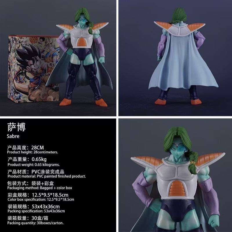 ซาร์บอน