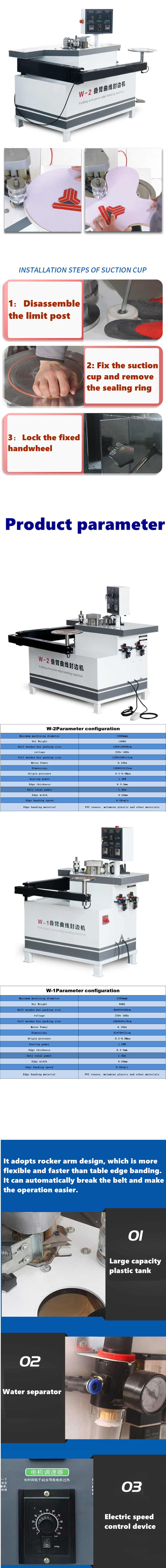 Small-sized rocker, curved and straight line multifunctional woodworking machine