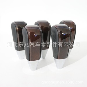 Land Rover Gear <b>Shift</b> <b>Knob</b> Dark Wood Grain Leather Ergonomic Car Fitment DZ15 Q54-1 - Product Image 1
