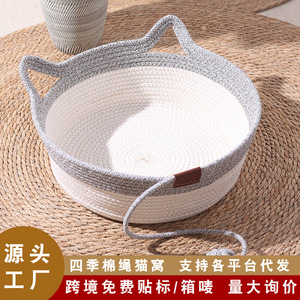 Handmade Rattan Cat Bed Round With Cotton Rope And Memory Foam For Cats All Seasons Use - Product Image 3
