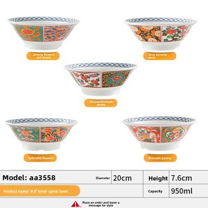 ชามเมลามีนลายดอกเบญจมาศสไตล์จีน ขนาด A5 สำหรับใส่ก๋วยเตี๋ยว ขนมจีน ข้าว ใช้แล้วทิ้ง เหมาะสำหรับงานเลี้ยง - Product Image 6