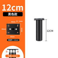 Pied de meuble réglable en alliage d'aluminium, support réglable pour meuble TV, pied de support réglable pour armoire, pied de meuble