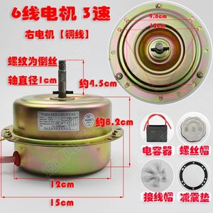 มอเตอร์เครื่องดูดควันทองแดงแท้ 180 วัตต์ แบบแปรงถ่าน พร้อมคาปาซิเตอร์ในตัว - Product Image 3