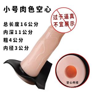 Pantalon en cuir pour pénis, sensation réaliste, jouet sexuel pour adultes, gode unisexe pour la masturbation - Product Image 4