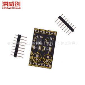 Module de commande de moteur à double canal Hongweichuang Am-043 pour moteur à courant continu à balais - Product Image 1
