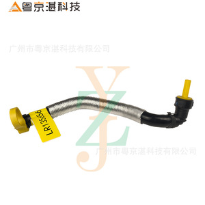 <b>Cooling</b> Pipe LR135656 For Land Rover Discovery 5 New Defender Range Rover Rubber Hose Replacement Part - Product Image 1