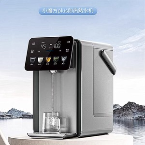 Distributeur d'eau de bureau Midea SP50E-32FPro – Eau bouillante instantanée, élimination du chlore, usage domestique - Product Image 3