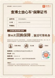 Geely Auto Vision 2017 1.5L Manuelle Édition Bonheur Berline Familiale Fiable Faible Coût d'Utilisation Excellente Première Voiture Prête à l'Exportation - Product Image 6