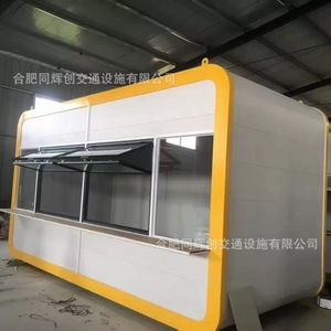 Quiosco de Comida Móvil de 4.8m, Diseño Cuadrado de Acero Inoxidable para Exteriores, en Venta - Product Image 5