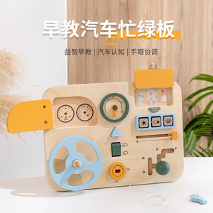 2026 Nuevo Volante de Madera para <span class=keywords><strong>Niños</strong></span>, Juego de Tablero de Actividades Sensoriales, Juguetes Educativos Tempranos para <span class=keywords><strong>Niños</strong></span> - Product Image 4