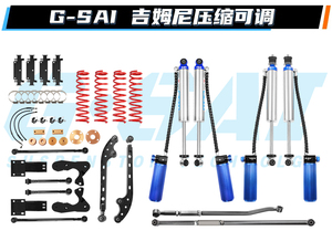 Accesorios de suspensión todoterreno 4X4 para Suzuki Jimny, amortiguador de elevación de 2 pulgadas, ajuste de 2,5 pulgadas de diámetro, diámetro de 2,0 pulgadas - Product Image 2