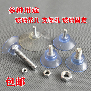 Ventouse avec tige à vis pour table en verre M5 M6 M8, coussinet antidérapant puissant - Product Image 4