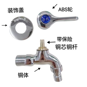 Robinet d'angle en cuivre finition chromée à bec pointu, poignée unique, 145g - Product Image 2