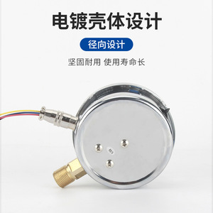 YNXC-100 Electric Contact Pressure <b>Gauge</b> 100mm 0-60MPa Analog Compound <b>Gauge</b> With Shock Resistance For Air Vacuum Measurement - Product Image 2