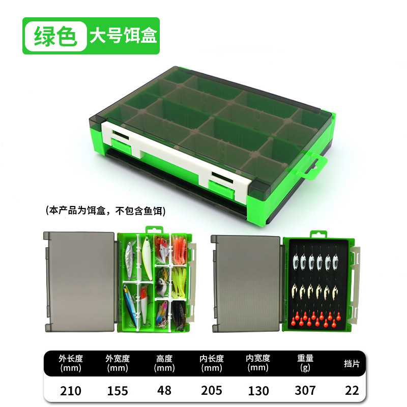Green double-sided lure box