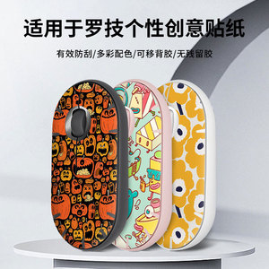 Logitech Pebble Mouse Skin Protective <b>Film</b> For Wireless Mouse Custom Decal Sticker - Product Image 5