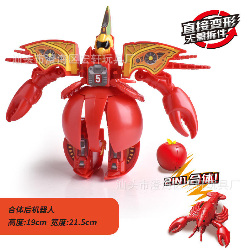 กล่องแม่เหล็กโชว์ [ล็อบสเตอร์แอปเปิ้ล]