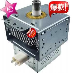 Magnétron refroidi par air pour four à micro-ondes 2M286 21TAG M24FB 610, pièce de rechange de type scellé - Product Image 1