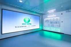 Yeşil Bahar LSY-20103 Antibiyotik BTS Test Kiti Beta-laktamlar Tetraksiklinler Sulfonamidler 3'ü 1 Arada Süt Güvenliği için Hızlı Test Şeridi - Product Image 6