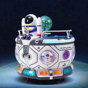 เครื่องเล่นเกมหยอดเหรียญธีมอวกาศขายส่ง พร้อมเสียงเพลง สำหรับเด็ก - Product Image 5