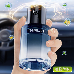 Colonia Pura Thalo para Hombre 160 ml, Fragancia de Larga Duración, Origen China, Estándar Nacional - Product Image 2