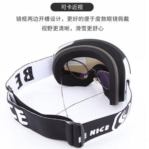 Masque de ski Bein à double couche anti-buée avec lentille magnétique, unisexe adulte, pour le cyclisme et l'alpinisme, lentilles en PC - Product Image 2