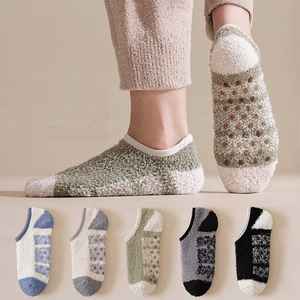 Inverno Quente Chinelo Meias Tornozelo Fofo Coral Fleece Dormir Anti Slip Fuzzy Cozy Homens Meias - Product Image 1