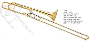 1 <span class=keywords><strong>Trombone</strong></span> coulissant de réglage de Tenor, qualité populaire, <span class=keywords><strong>prix</strong></span> réglable, <span class=keywords><strong>Instrument</strong></span> de musique professionnel OEM, vente en gros - Product Image 3