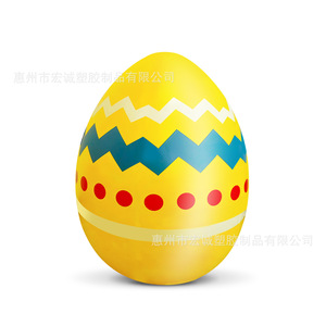 ไข่อีสเตอร์เป่าลม 90 ซม. พีวีซี สีเหลืองแดงลายตาราง ตกแต่งวันหยุดกลางแจ้ง สำหรับทุกเพศ - Product Image 1