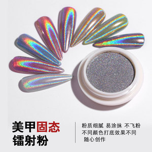 Oumei <span class=keywords><strong>ผง</strong></span>เล<span class=keywords><strong>เซ</strong></span>อร์กระจก<span class=keywords><strong>วิเศษ</strong></span>เจ็ดสีสำหรับร้านทำเล็บแบบแข็งใหม่2024 - Product Image 6