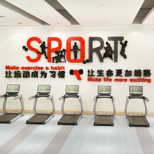 Palestra adesivi palazzetto dello sport inspirational parole slogan creativo sfondo decorazione della <span class=keywords><strong>parete</strong></span> - Product Image 4