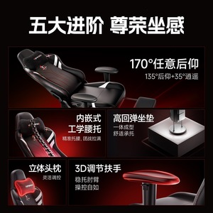 Lingtuo Gaming <b>Chair</b> DJ-11 Ergonomic Office <b>Chair</b> With 3D Armrests Reclining Backrest Swivel Height Adjustable For Home - Product Image 2