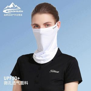 Masque de protection solaire d'été USA Mairun en polyester coupe-vent et soie glacée, unisexe, fin, anti-UV, pour cyclisme, golf, cou et oreilles - Product Image 3