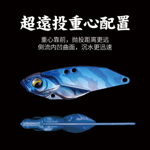 Señuelo de Pesca Ikeba Vibra Lure Metal Crankbait de 5 cm, Color Azul, para Pesca de Lubina, Señuelo de Agua Media con Anzuelo Triple - Product Image 3