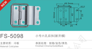 Charnière de support de couvercle robuste professionnelle en fer 50x32mm à 6 trous pour flight cases et boîtes à outils - Product Image 2