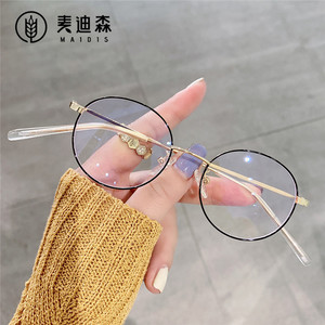 Maidis Round Metal Eyeglasses Frame Full-Frame Anti-Blue Light Unisex Optical Glasses - Product Image 2