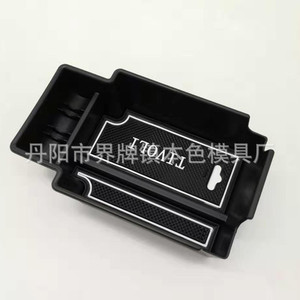 Tivoli Center Console Storage Tray Plastic <b>Interior</b> Trim For SsangYong <b>Car</b> - Product Image 3