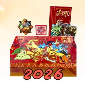 Coffret Cadeau Promotionnel Exclusif du Festival du Printemps 2026 Pokémon TCG Chinois Scellé En Stock - Product Image 6